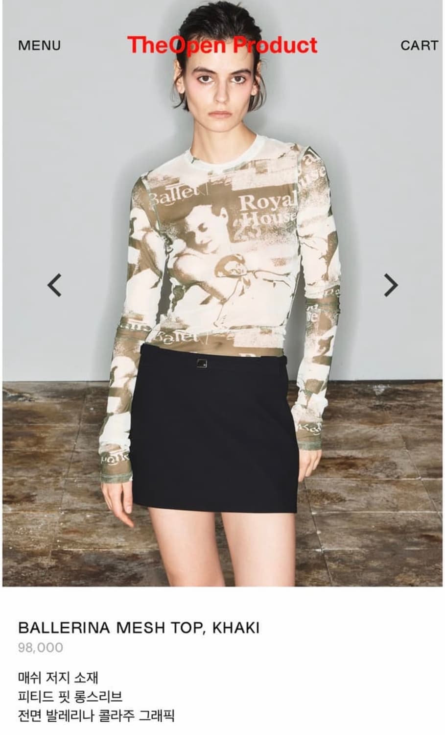 더오픈프로덕트 매쉬탑 상품이미지1