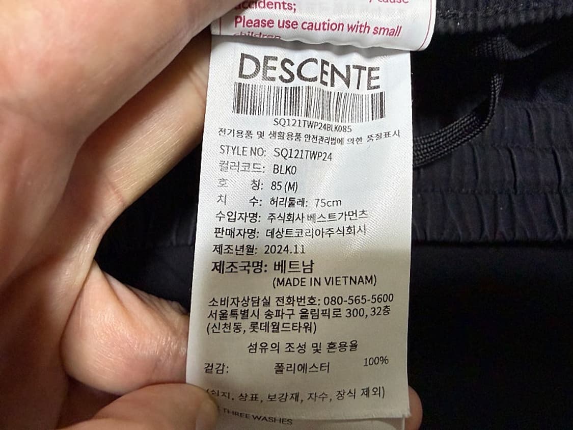 데상트 카고 반바지 남성용 30인치 상품이미지5