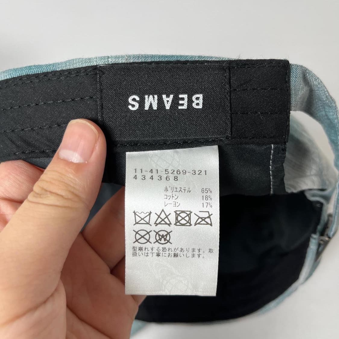 빔즈 옴브레 체크패턴 볼캡 상품이미지3