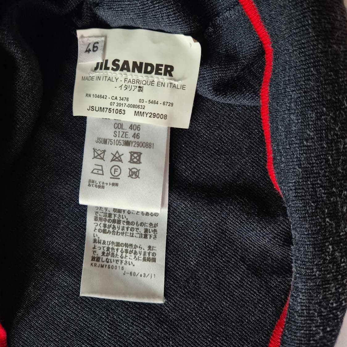 Jil Sander, 2000s 상품이미지6