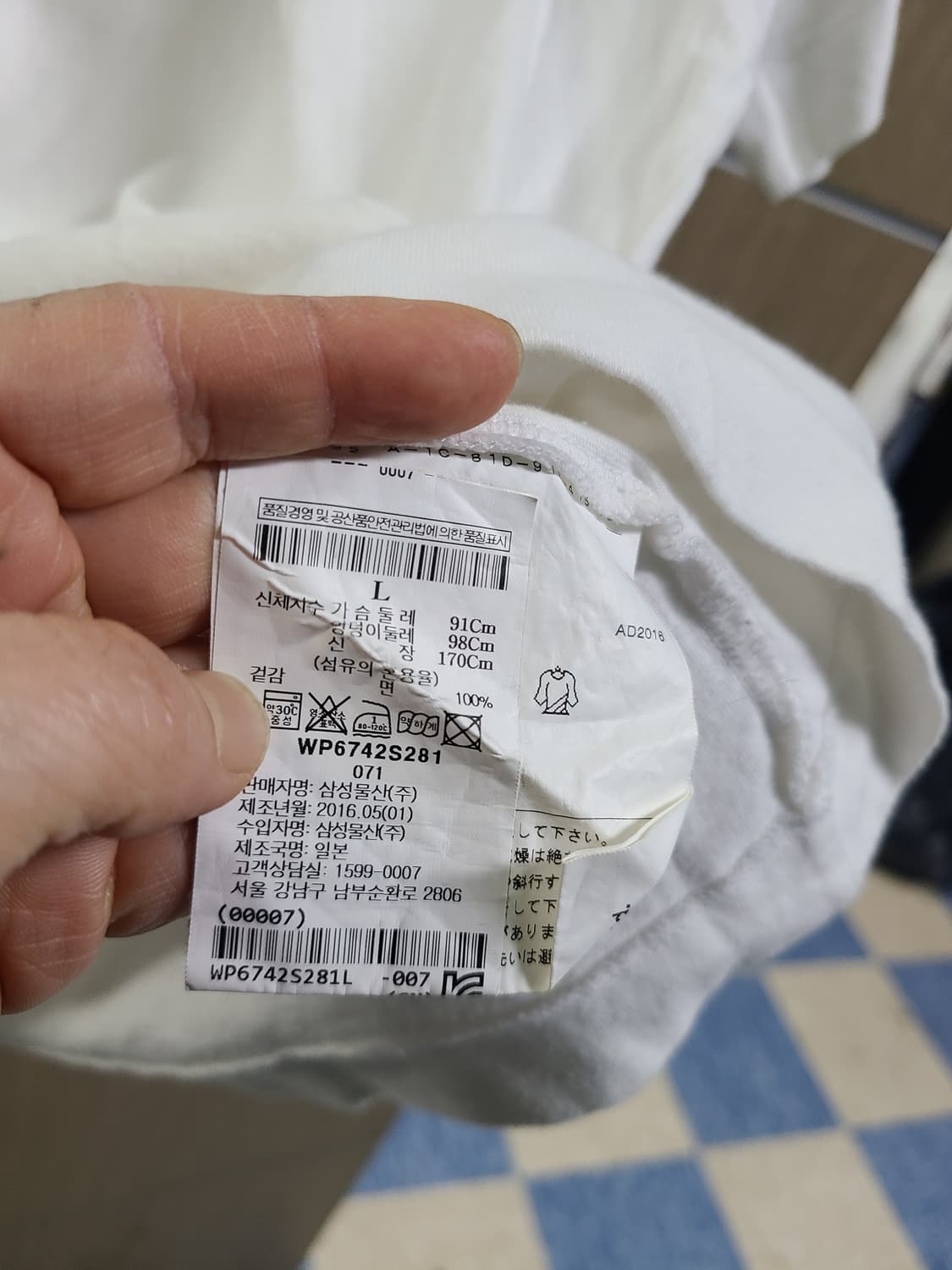 꼼데가르송 화이트 반팔티  상품이미지5