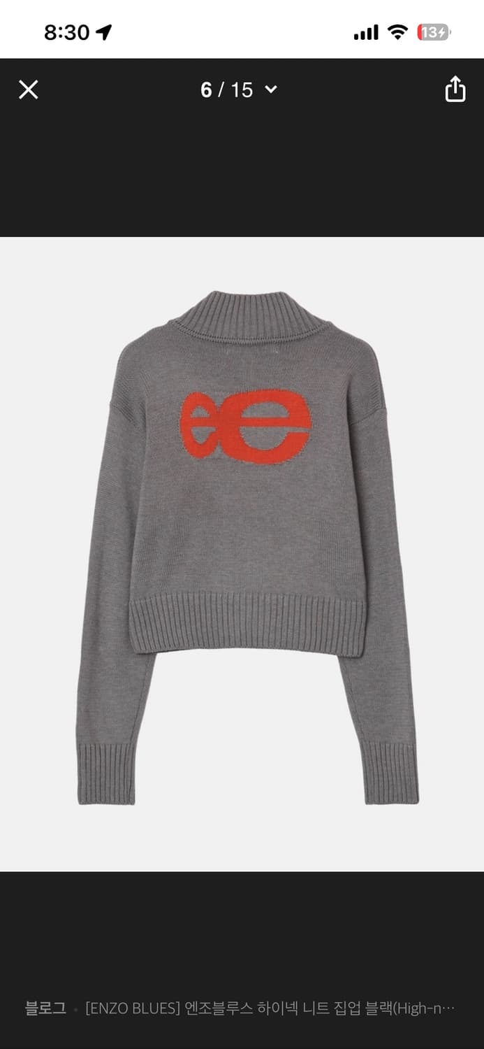 엔조블루스 니트집업 상품이미지2