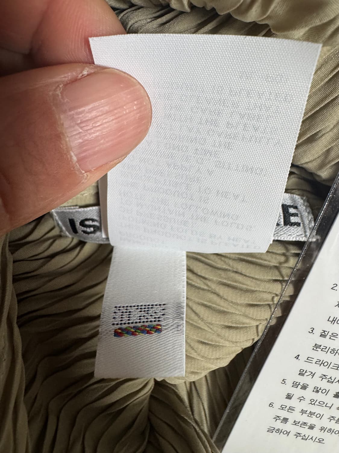 이세이미야케 롬버스 원피스 애쉬 베이지 상품이미지8