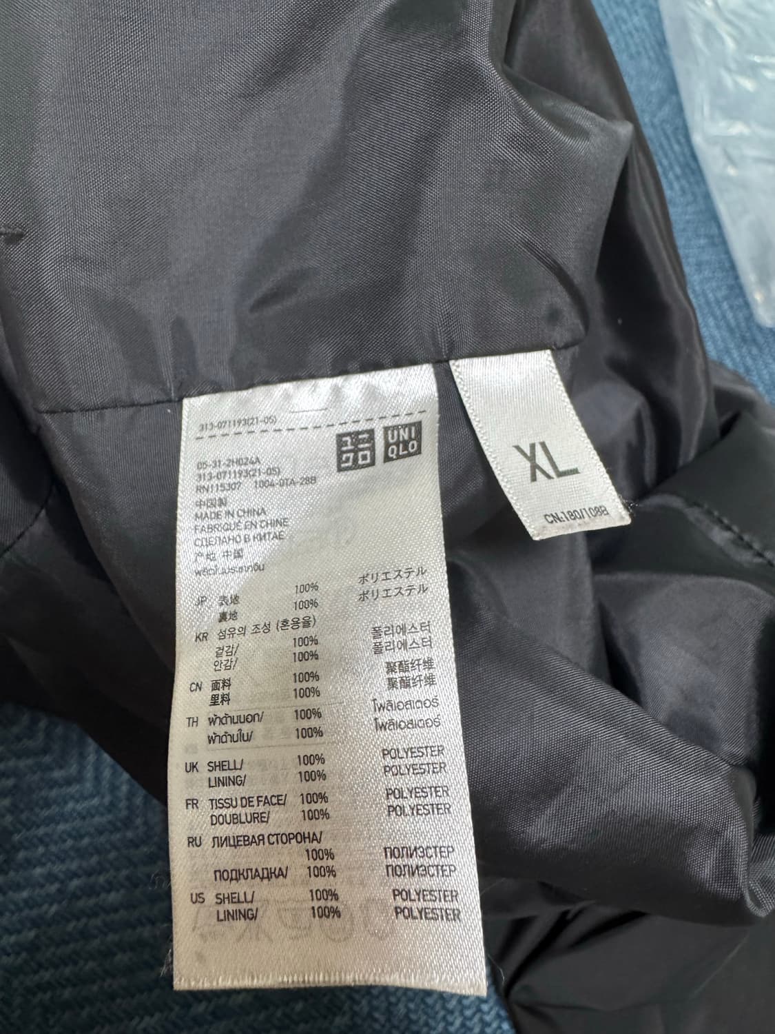 [XL]유니클로 유틸리티 필드 자켓 바람막이 상품이미지4