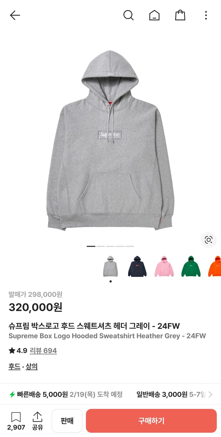 슈프림 박스로고 후드티 그레이 24fw L size 상품이미지1