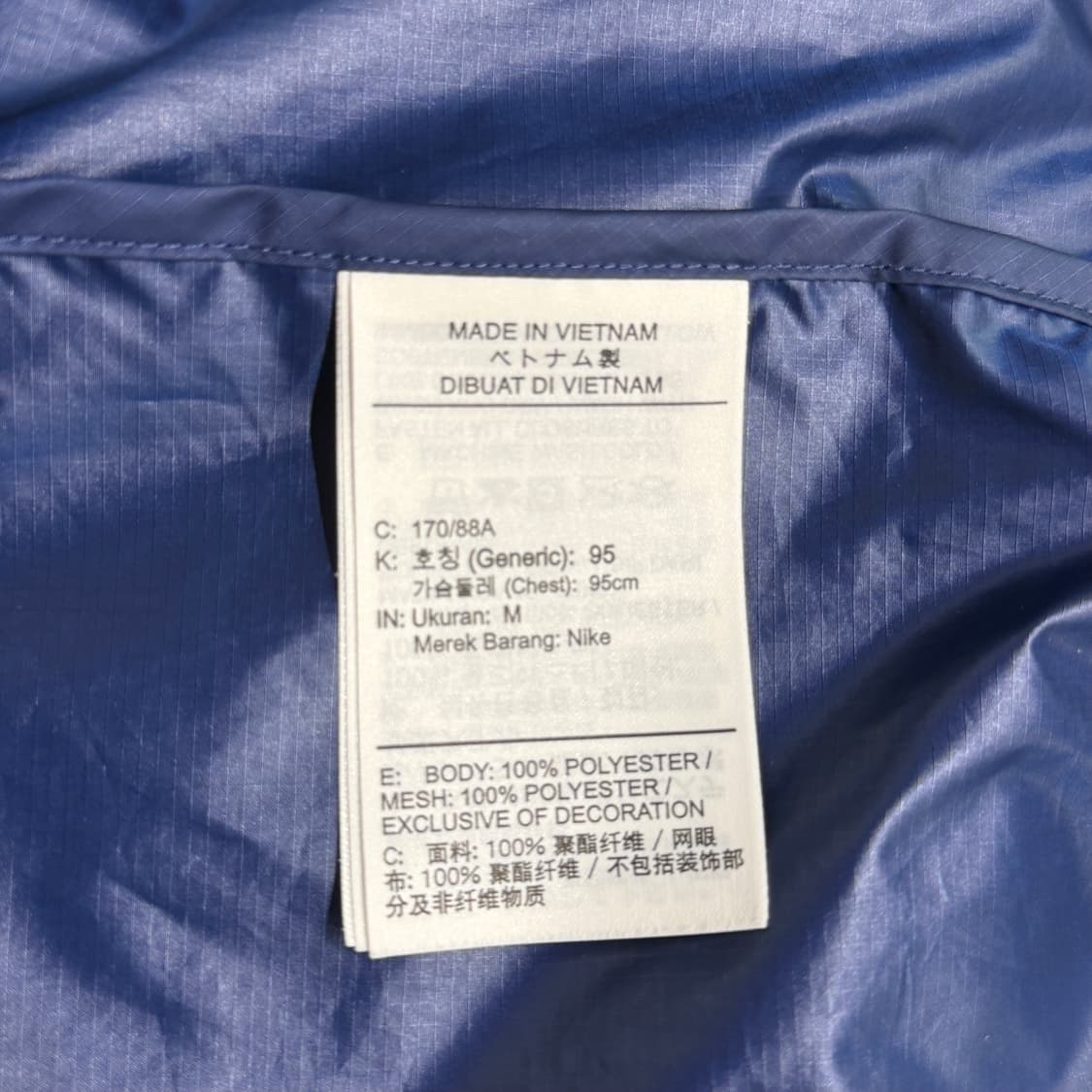 [M] 나이키 트랙클럽 자켓 바람막이 상품이미지7