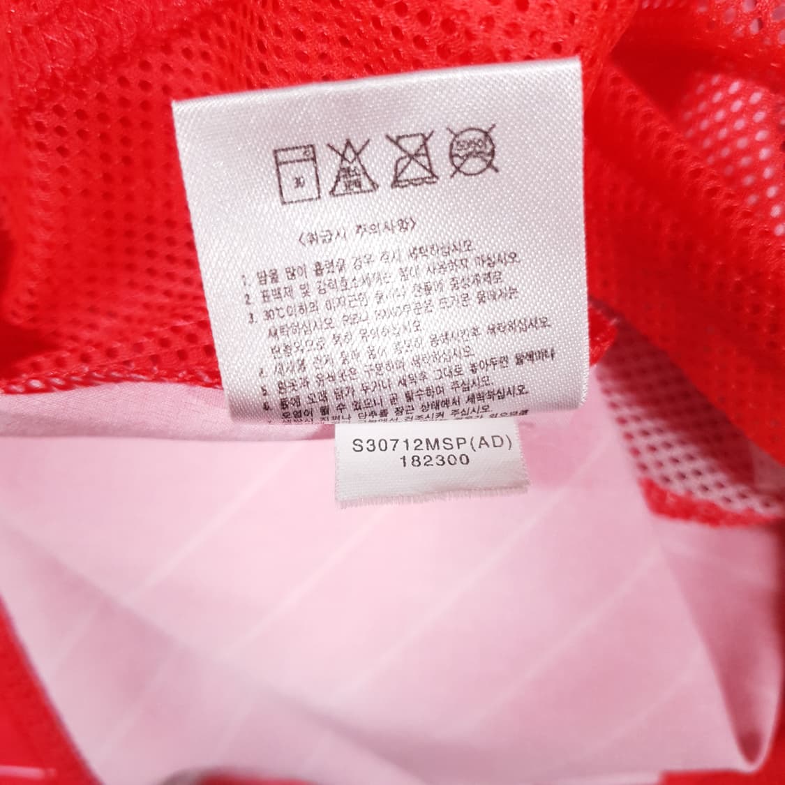 110) 나이키 한국 축구 국대 2002 홈 유니폼 지급용 듀얼레이어 상품이미지9