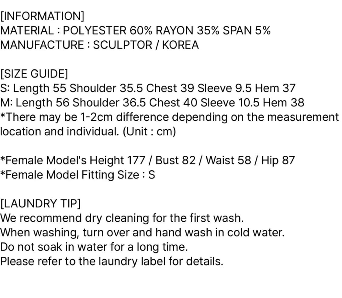 스컬프터 Vintage Symbol Logo Tee Mocha M 상품이미지6