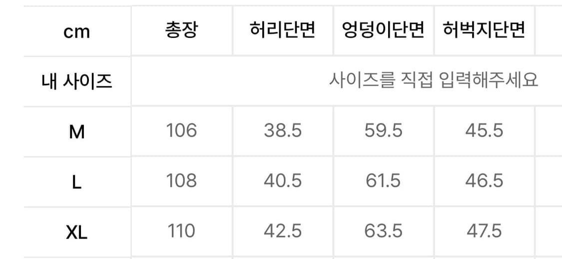[M] 버클다운 인버티드 턱 벌룬핏 와이드 코튼 팬츠 상품이미지10