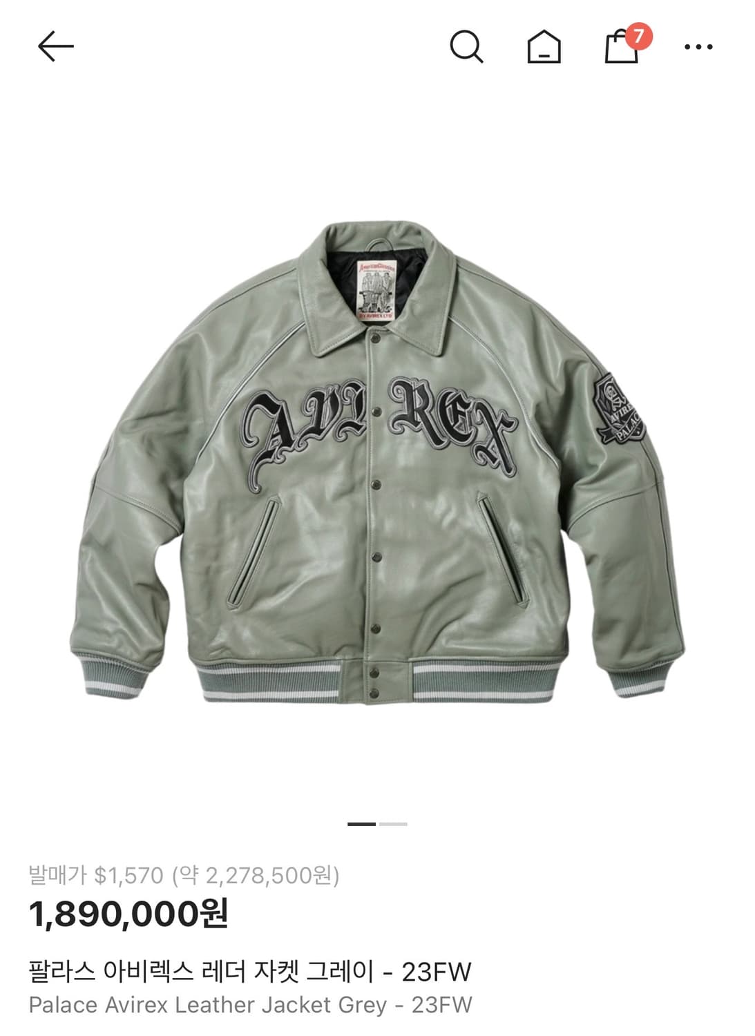 Palace Avirex 23fw 레더 자켓 L 사이즈 상품이미지1