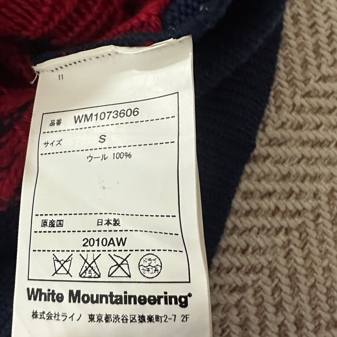 WHITE MOUNTAINEERING japan knit vest 상품이미지4