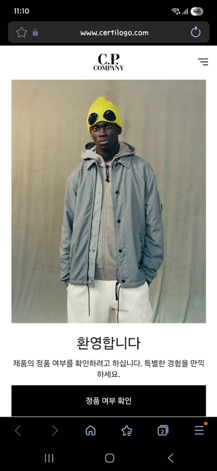 CP컴퍼니 상품이미지7