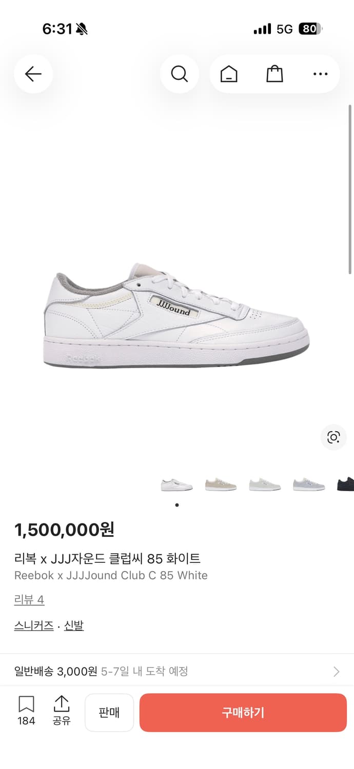 자운드 리복 클럽c 85 화이트 [290] 상품이미지1