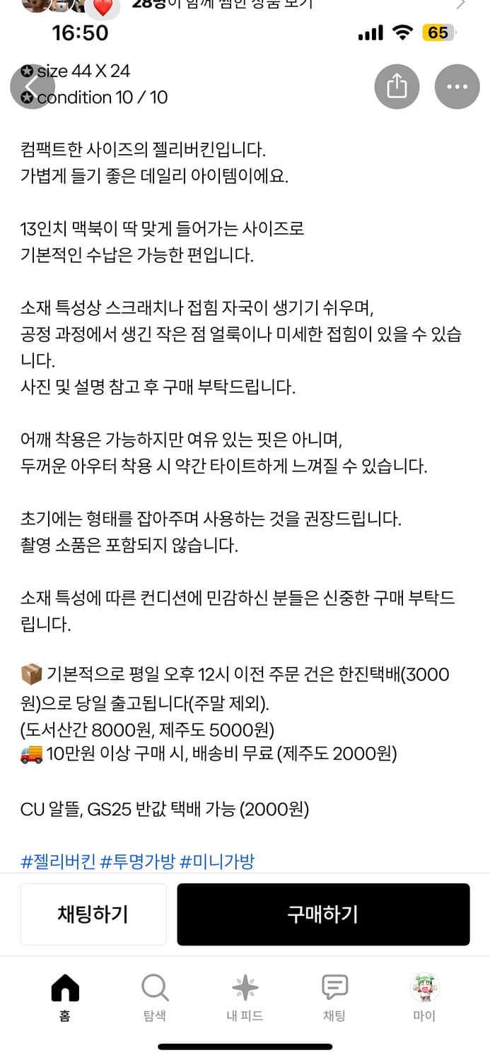 젤리버킨 화이트 상품이미지3