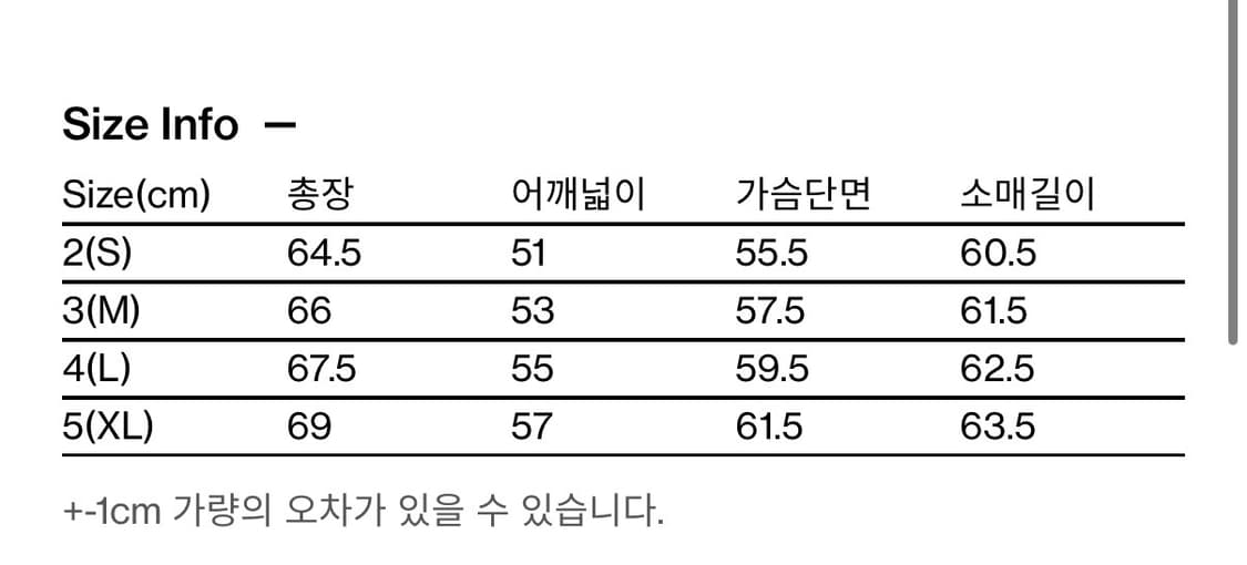 해칭룸 Middle Cardigan Grey 팔아요!  상품이미지4
