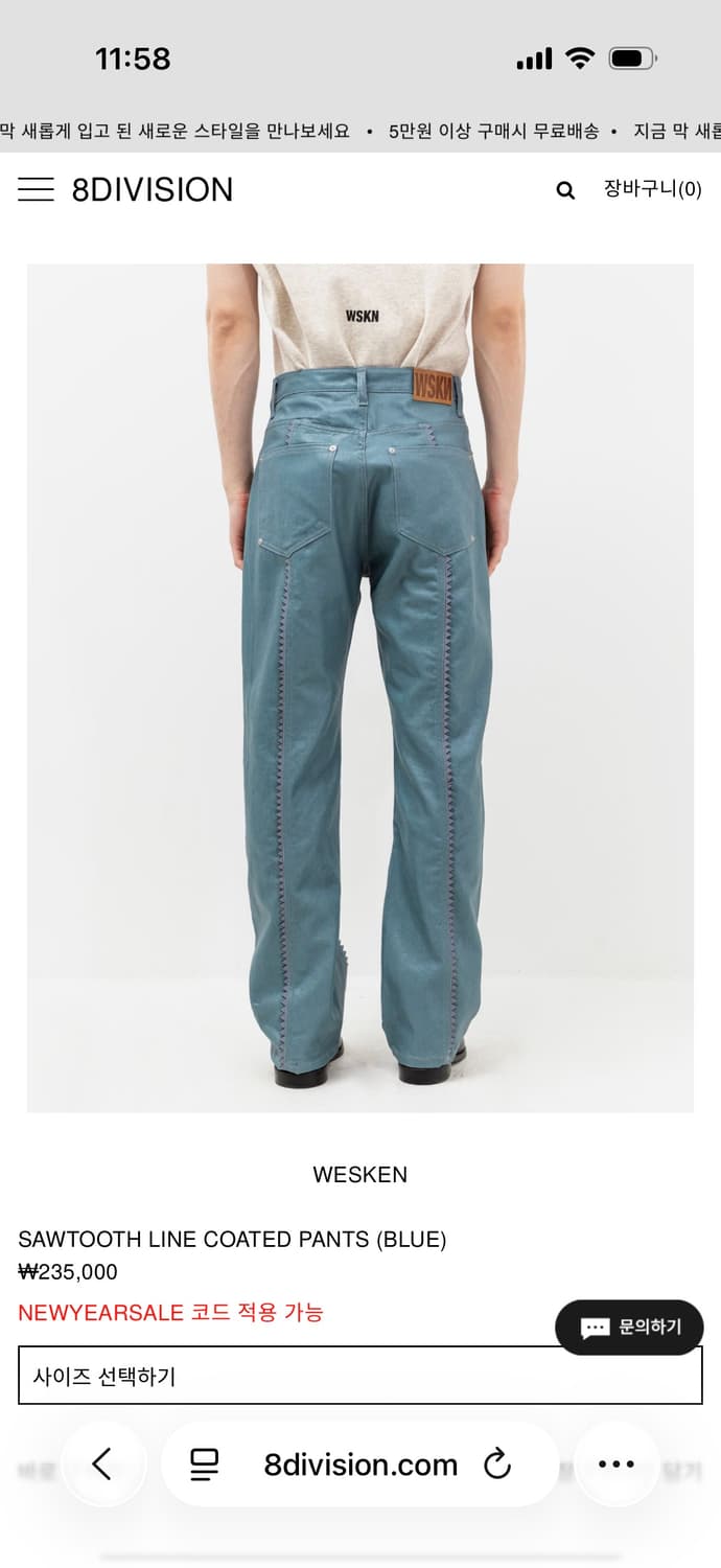 Wesken 코팅진  상품이미지1