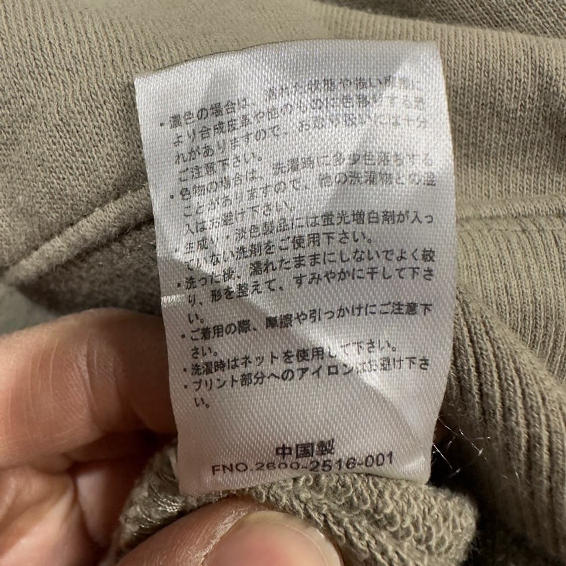 펜들턴 올드스쿨 후드티 상품이미지7