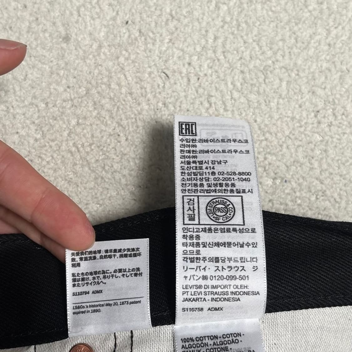 LEVI'S 501 블랙 데님 팬츠 버튼 플라이 32 | 32 상품이미지5