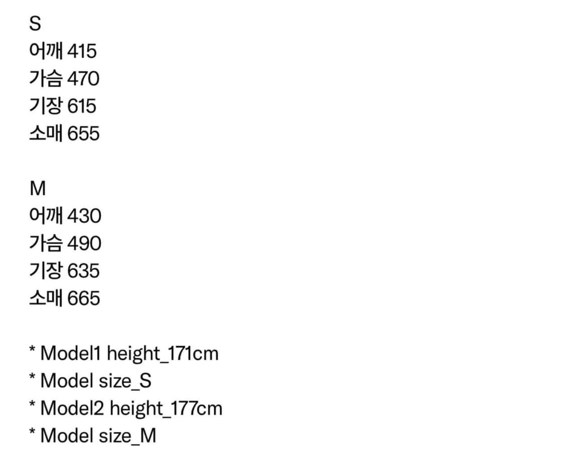 미스치프 퍼자켓 상품이미지4