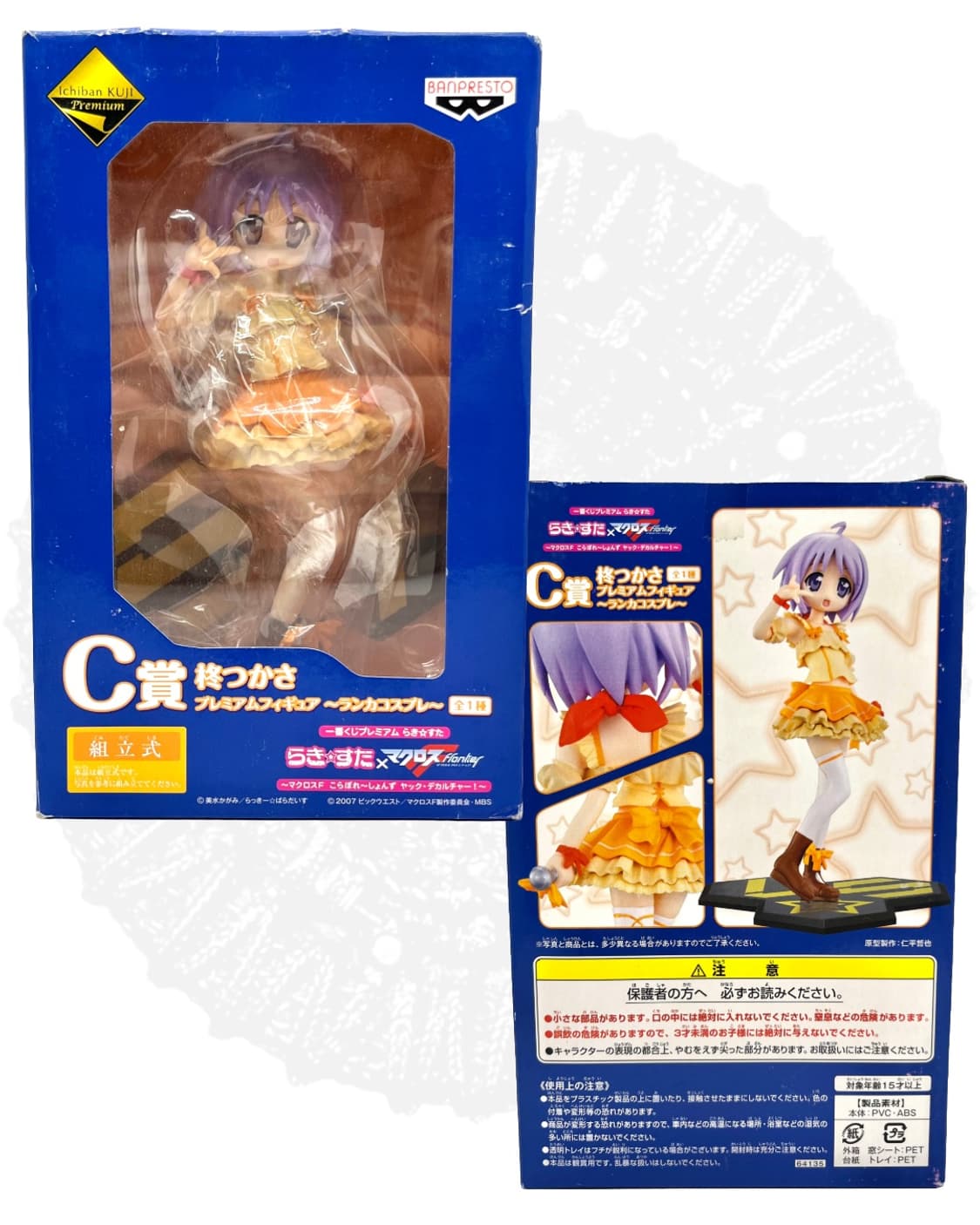 러키스타 히이라기 츠카사 피규어 상품이미지2