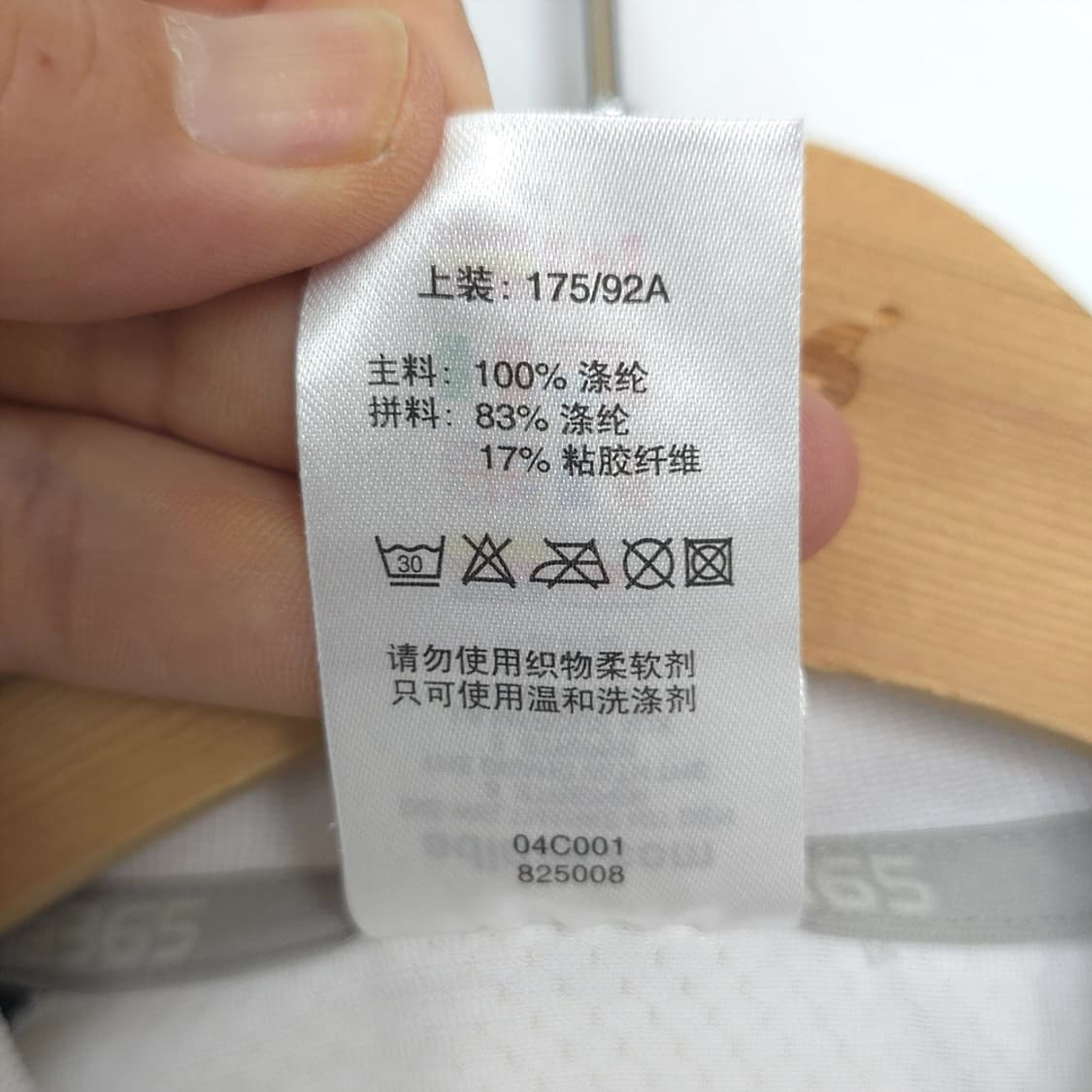 아디다스 adidas 남성 폴로셔츠 M (175/92A) 상품이미지7