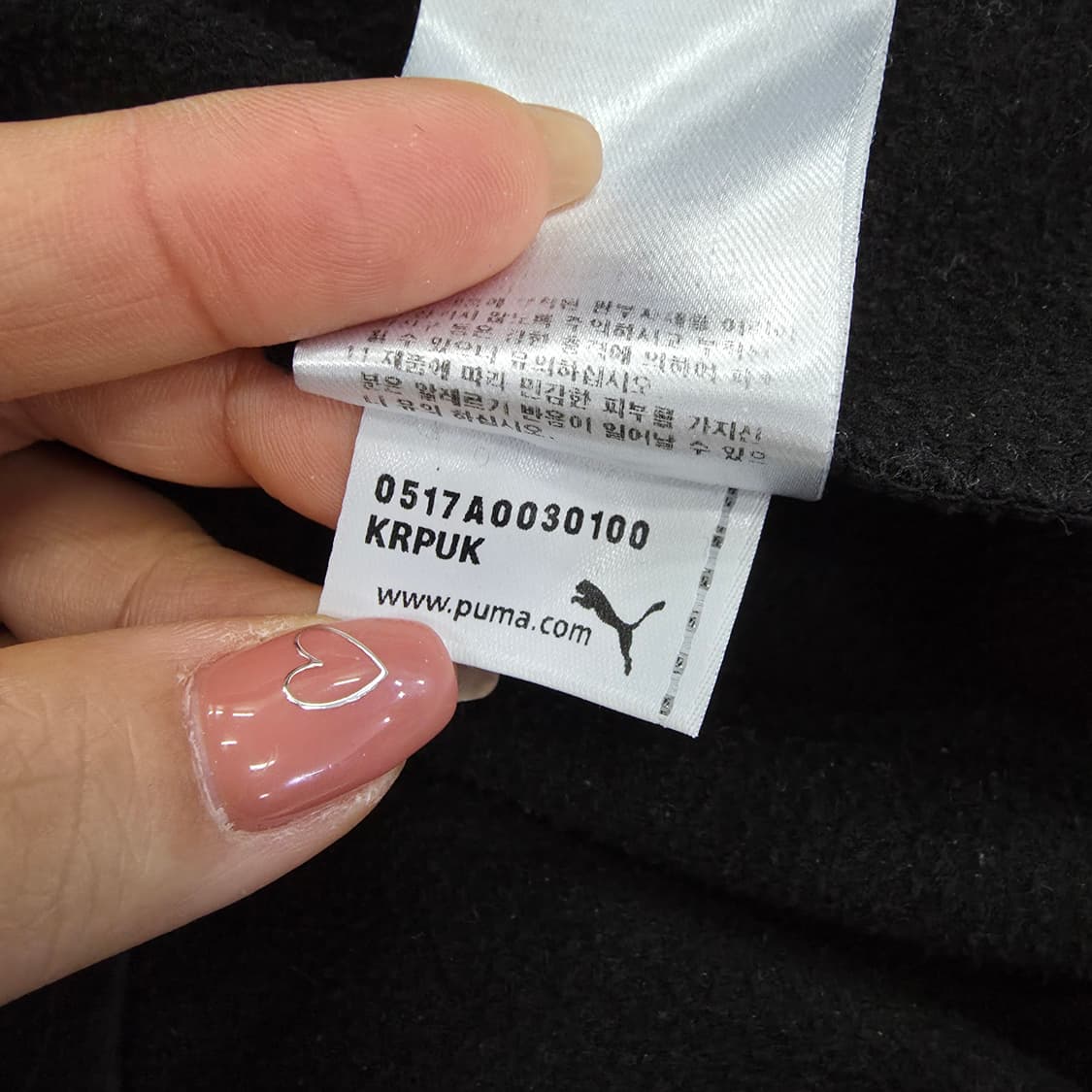 [XL] 푸마 기모 저지 트랙 자켓 1223J2 상품이미지5