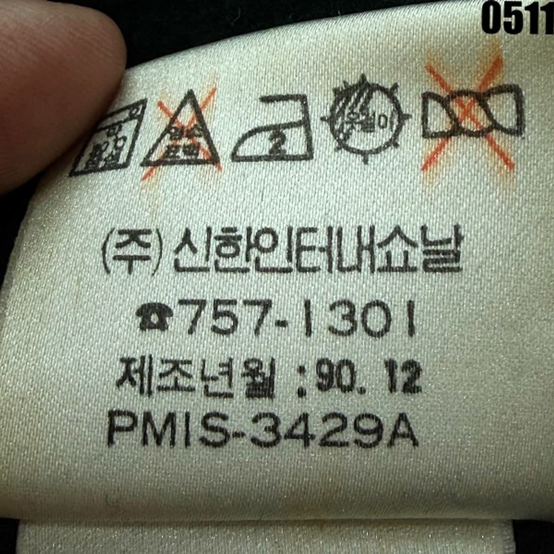 폴로 랄프로렌 코듀로이 더플 코트 L 0511 상품이미지9