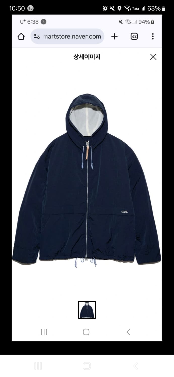 나나미카 24 S/S 윈드파카 M 판매합니다(상태 매우 좋음) 상품이미지1