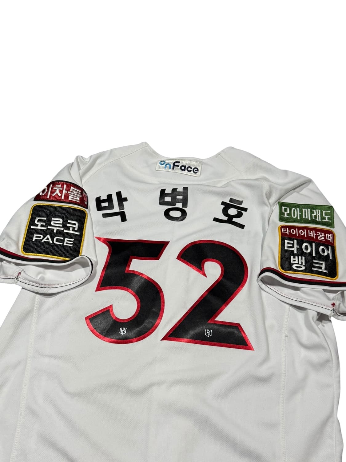 New balance 뉴발란스 KT위즈 박병호 야구 유니폼 상품이미지2