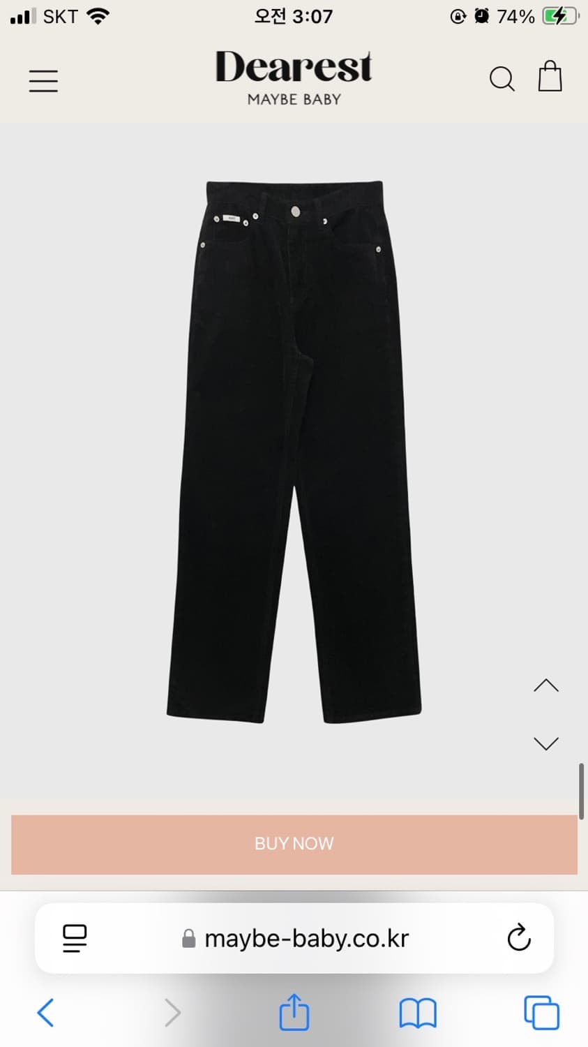 메이비베이비 디어리스트 코듀로이 팬츠 상품이미지5