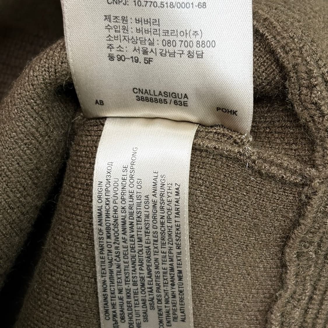 BURBERRYS 울 니트 가디건 F 상품이미지7