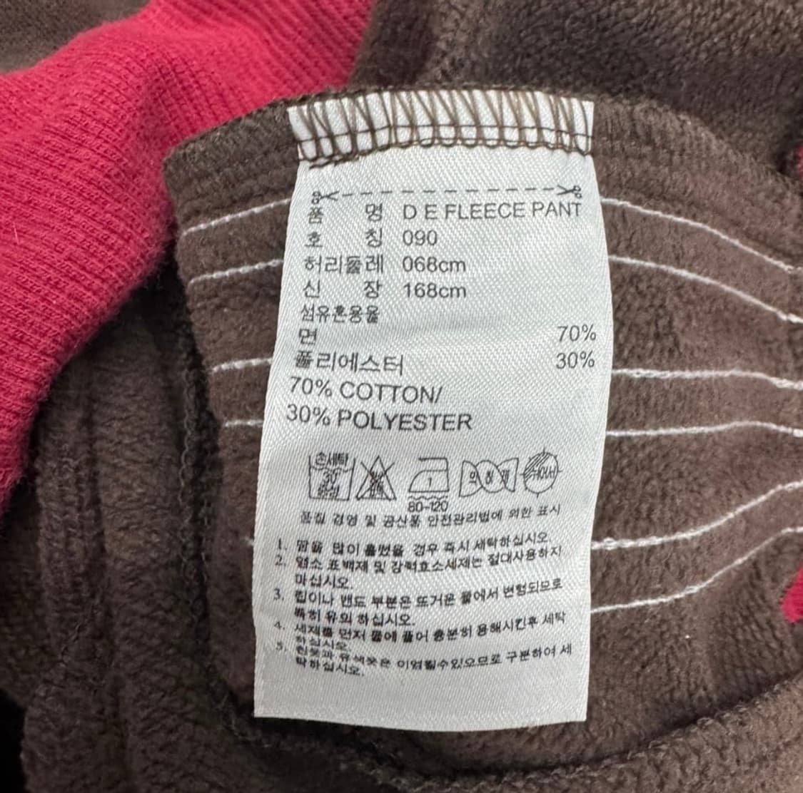 아디다스 파이어버드 초코브라운 코튼 팬츠 상품이미지6