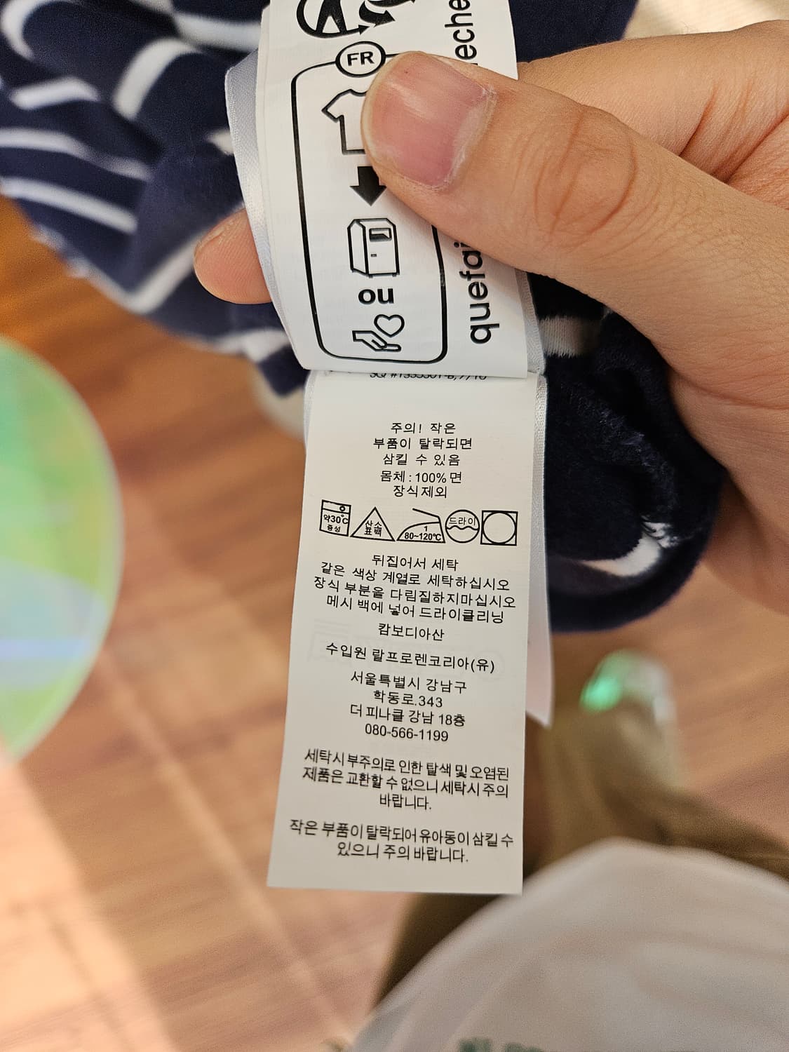 폴로 랄프로렌 스트라이프 티셔츠 상품이미지7