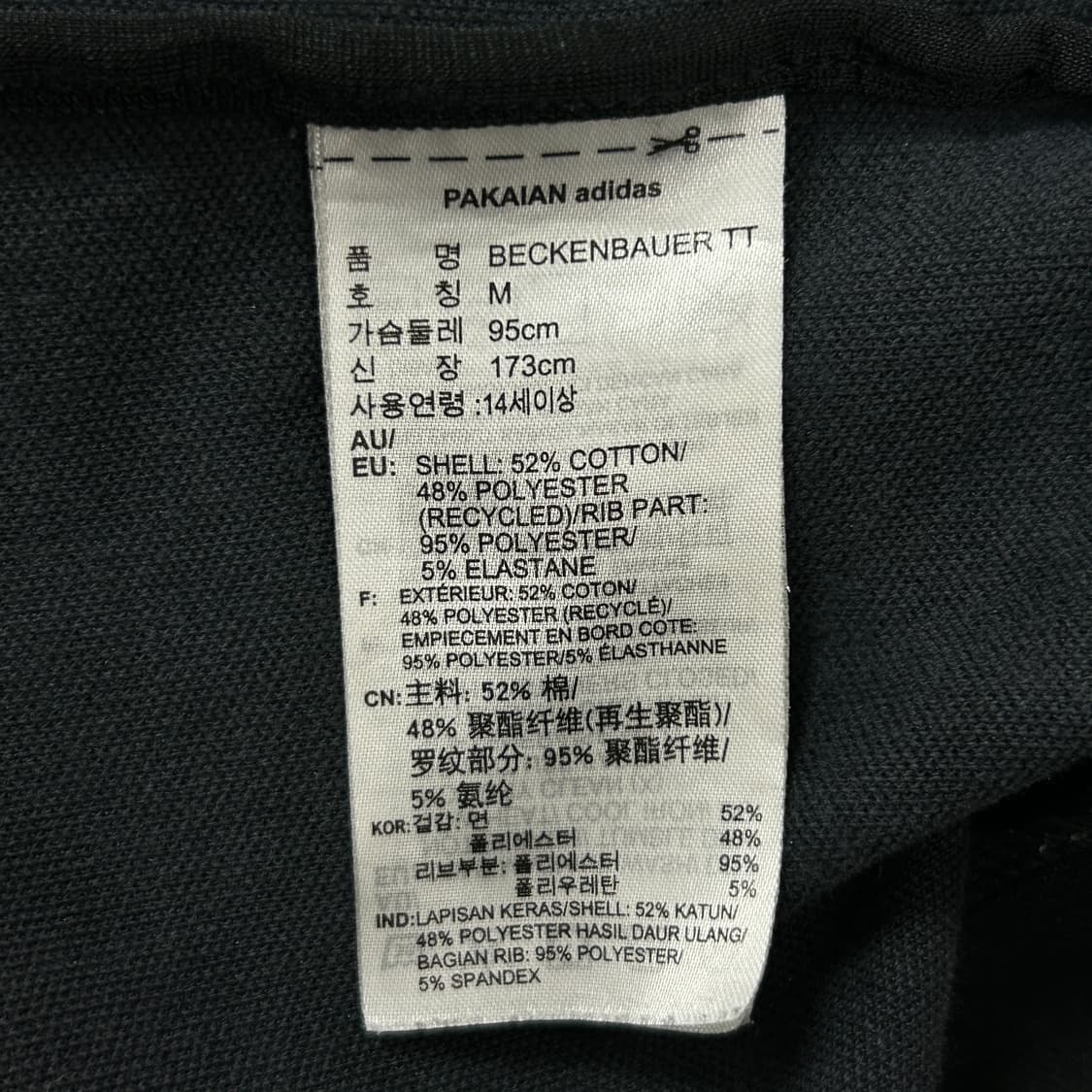 아디다스 신형 투웨이 베켄바우어 져지(M) 상품이미지3