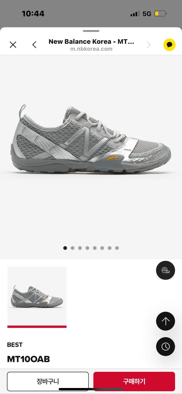 뉴발란스 MT10OAB 운동화 미니머스 실버 230 상품이미지7