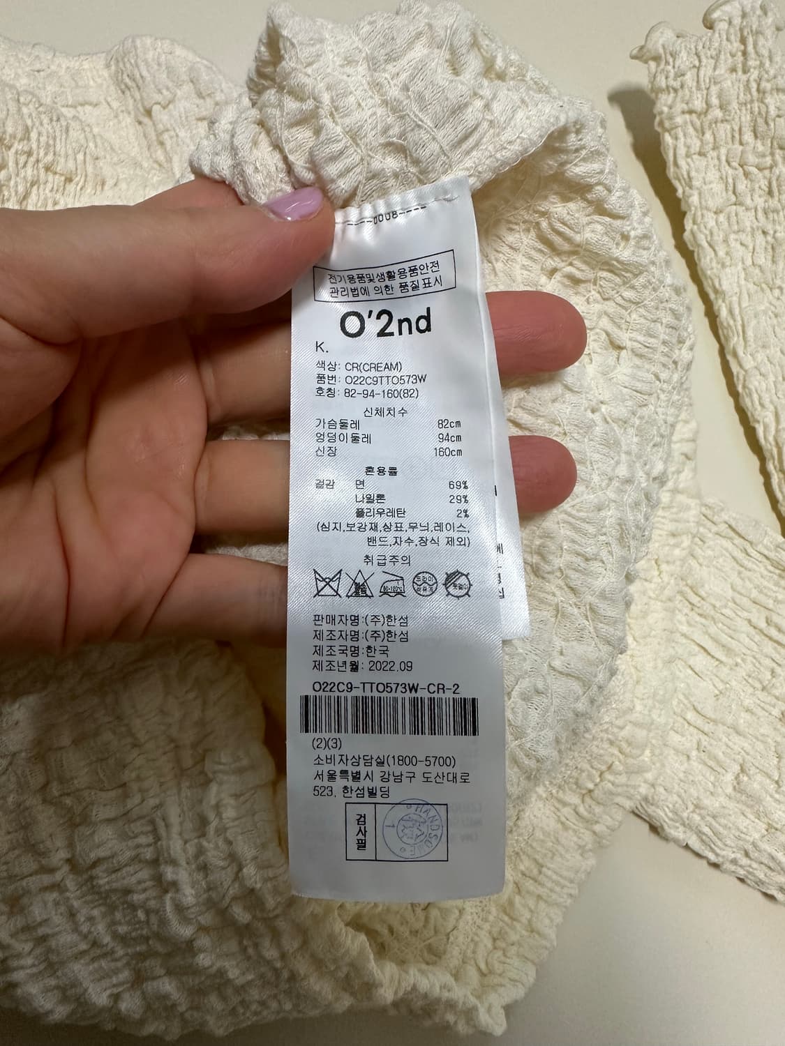 (새상품) O'2nd 넥트임 크링클 티셔츠 상품이미지8