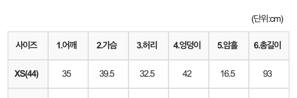 (1회 착용) 더웨이나인 면접 미디 나시 원피스 xs사이즈 입니다. 상품이미지4