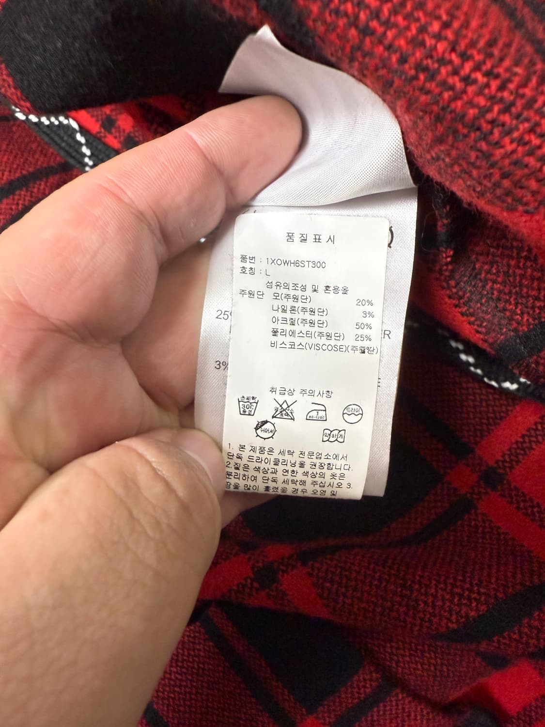 오프화이트 14fw 리오더 플란넬 L 상품이미지3