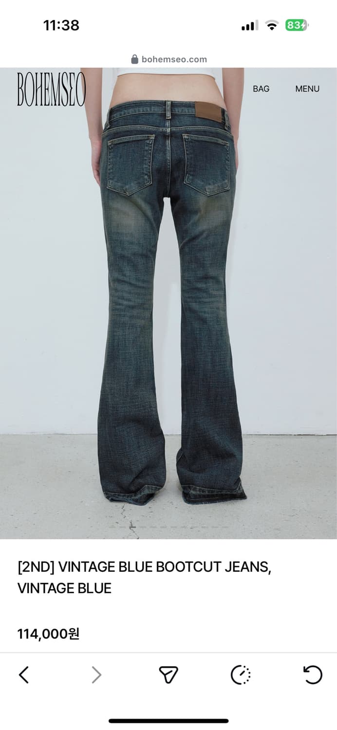 VINTAGE BLUE BOOTCUT JEANS, VINTA 상품이미지3