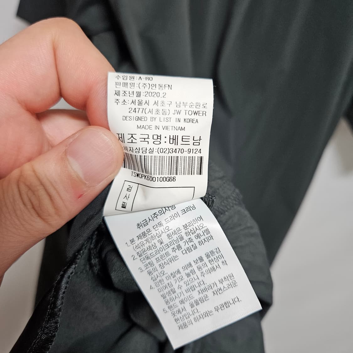 리스트 List 나일론 롱 원피스 66 상품이미지7