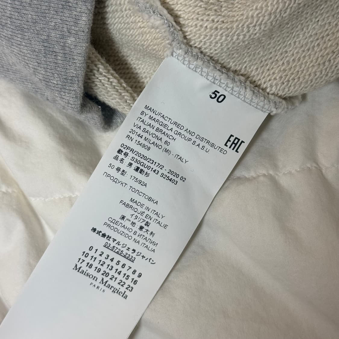 메종마르지엘라 후드티 그레이 (50) 정품 상품이미지5