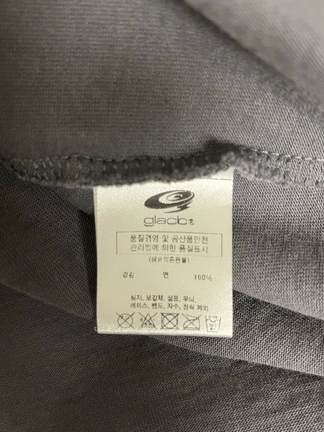 글랙 반팔 XL 상품이미지4