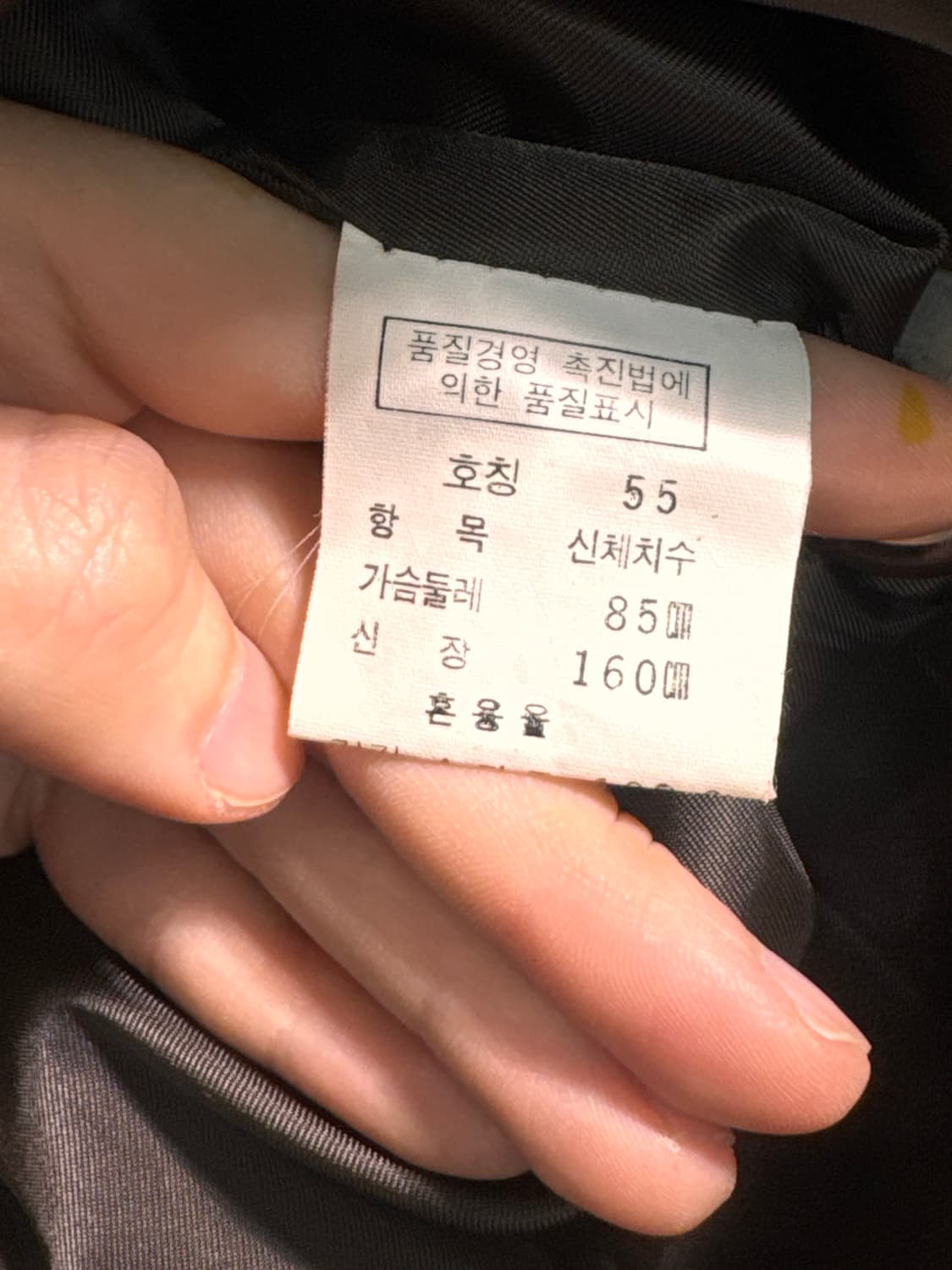 Lee.DL 소가죽 100% 레더자켓 55 C545 상품이미지10