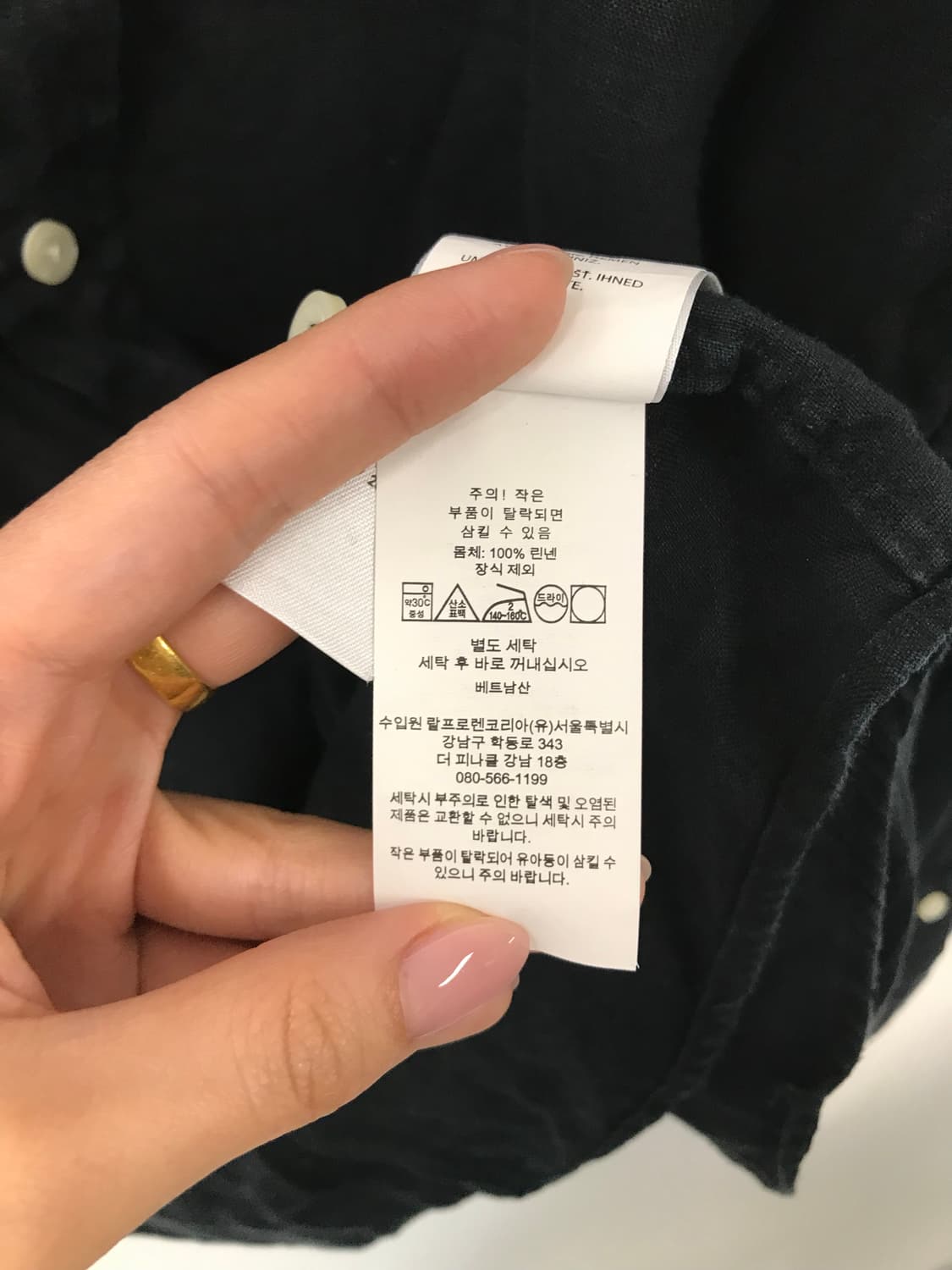 폴로 랄프로렌 QR 신형 블랙 린넨 셔츠 상품이미지5
