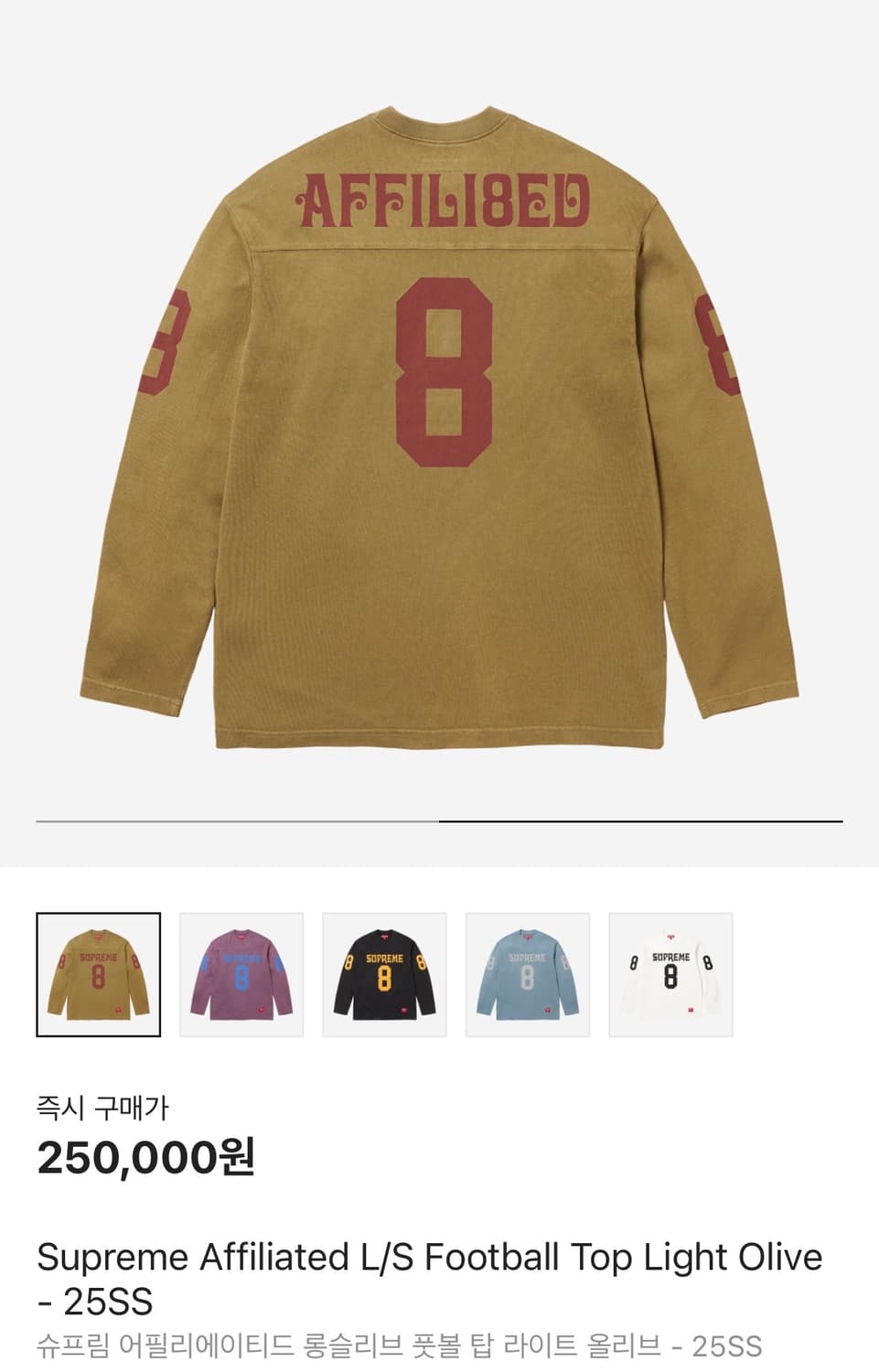 Supreme Affiliated L/S Football Top 상품이미지2