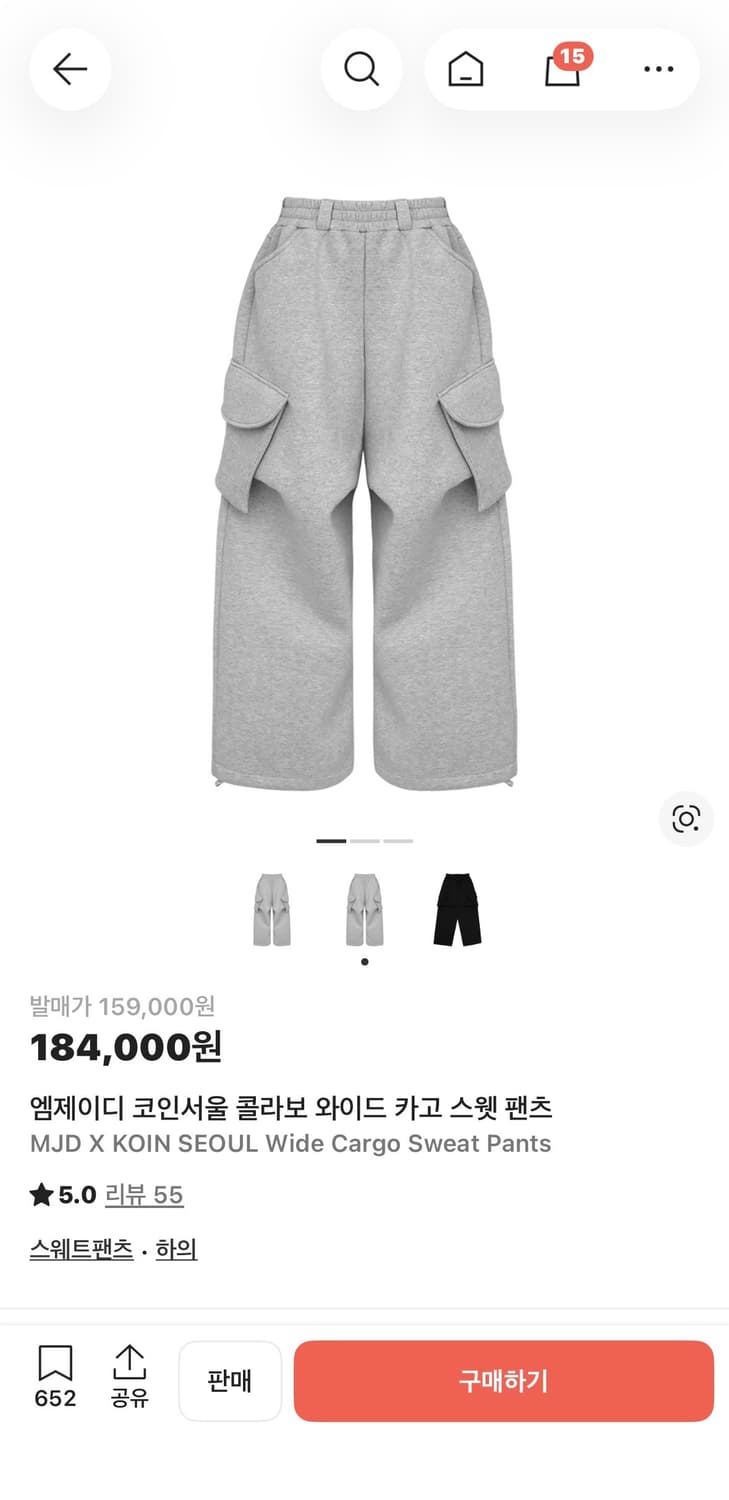 MJD X KOIN SEOUL Wide Cargo Sweat Pants 상품이미지1