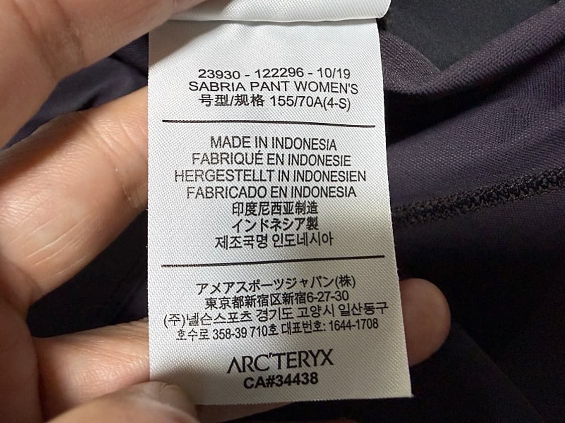 아크테릭스 사브리아 등산팬츠 여성용 27인치 상품이미지7