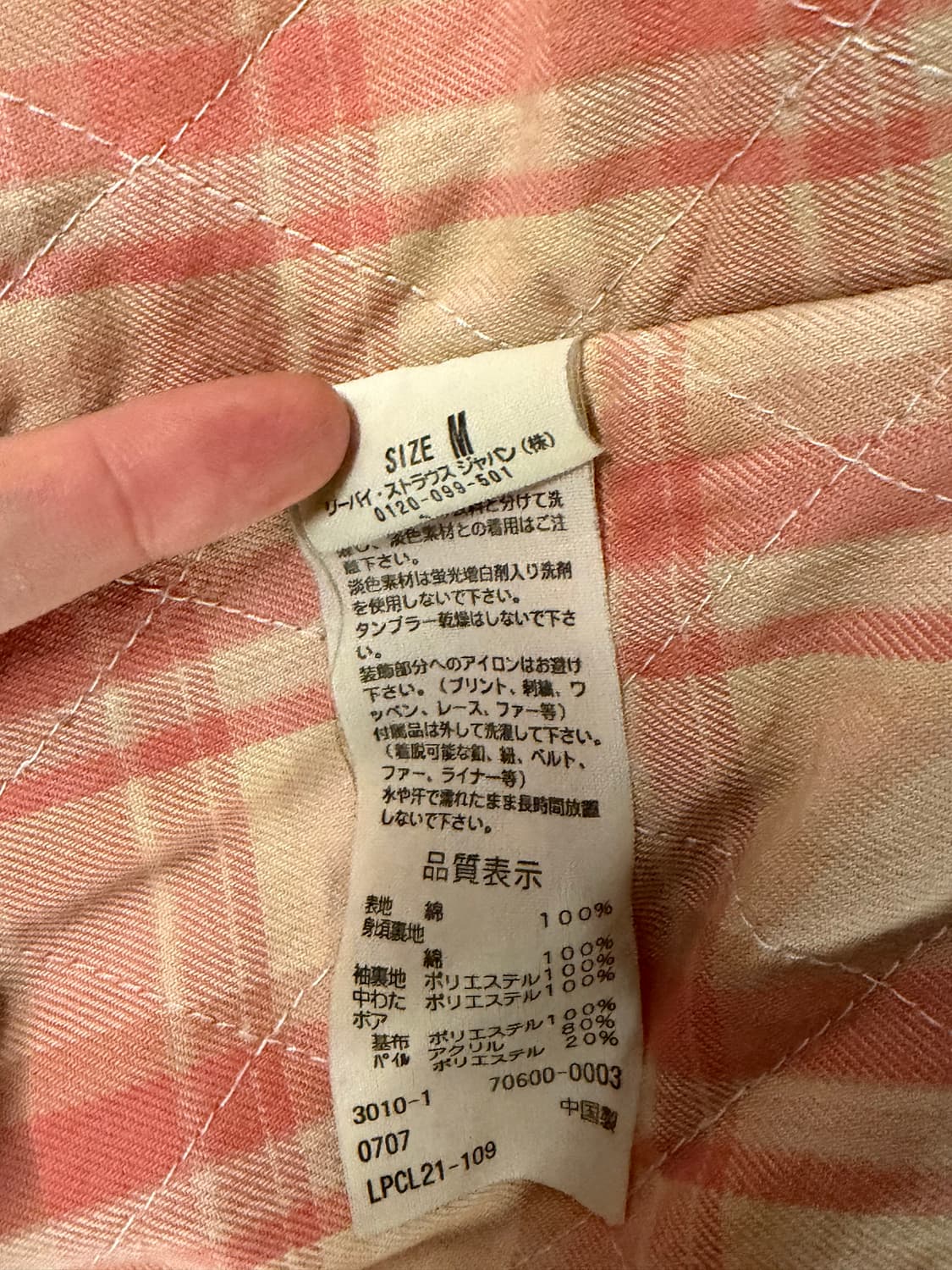 (정품/M) 리바이스 레드탭 데님 청자켓 a1 상품이미지5