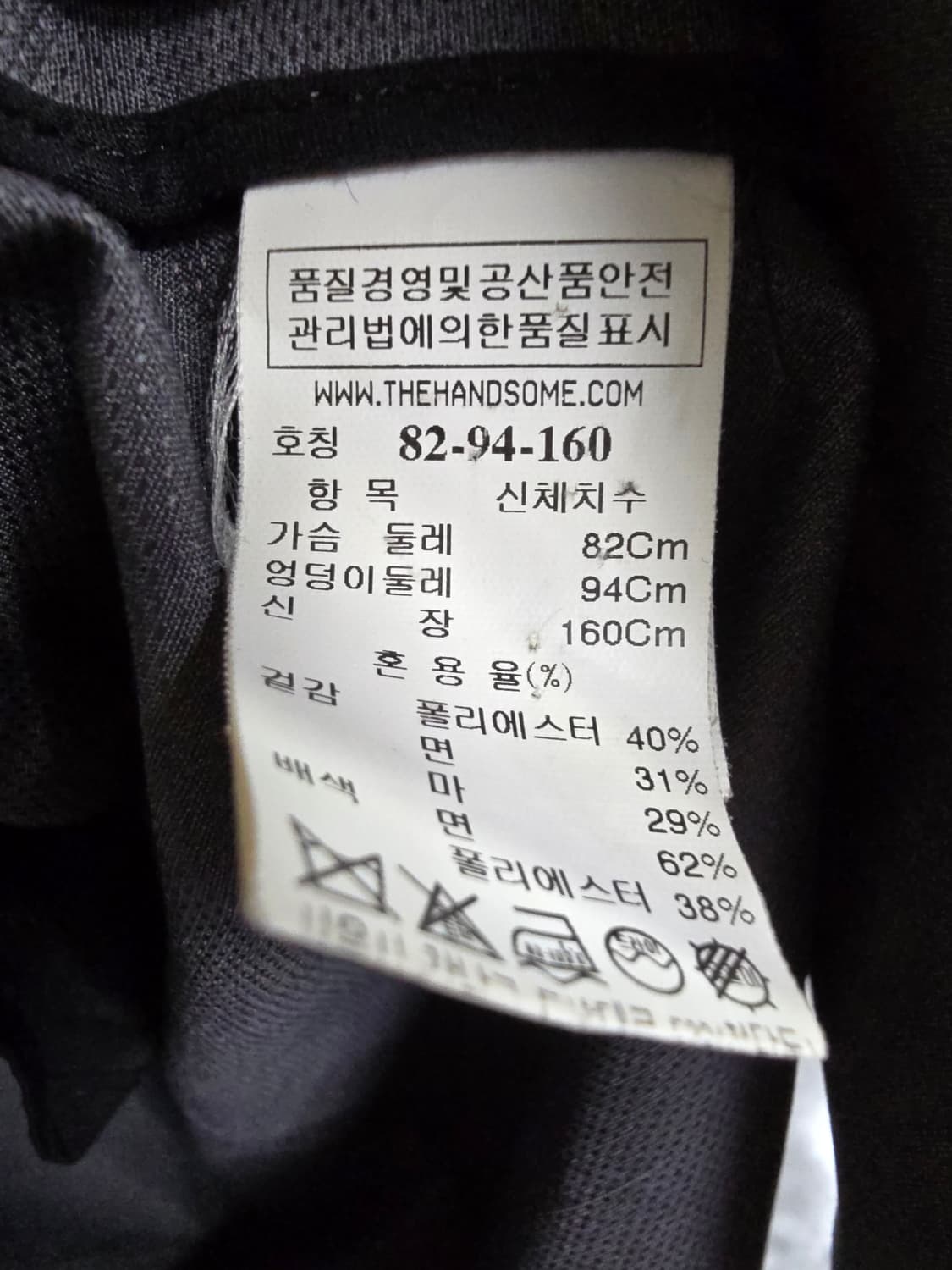 시스템 벨트 트랜치 코트 (1855) 상품이미지4