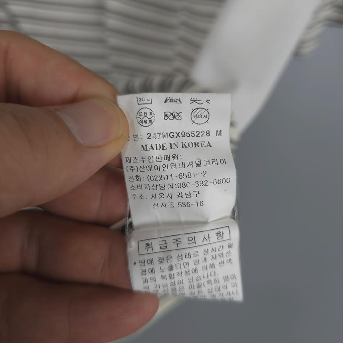 캘러웨이 Callaway 골프 X시리즈 스트라이프 반집업 반팔티 M 상품이미지8